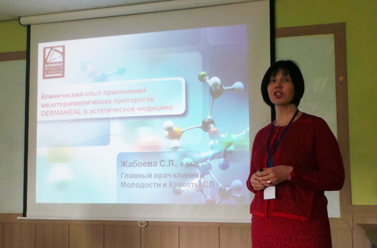Светлана Леоновна Жабоева выступает с докладом в Ю.Корее